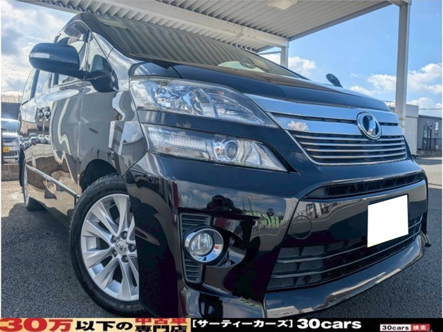 ヴェルファイア 2.4 Z フリップダウンモニター付 ステアリングス