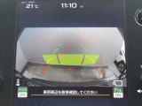 駐車するとき、後ろのスペースがどれくらいあるかわからず、うまく停められない・・なんてことを防ぐ、バックカメラを装備。 後退運転が安心して行えます。