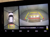 バックモニターも装備しております。バックギアに入れるとナビ画面に車の後方が映し出されます。これで後方確認も安心!