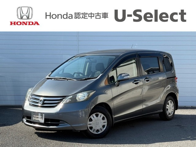 フリード1.5 FLEX ジャストセレクション