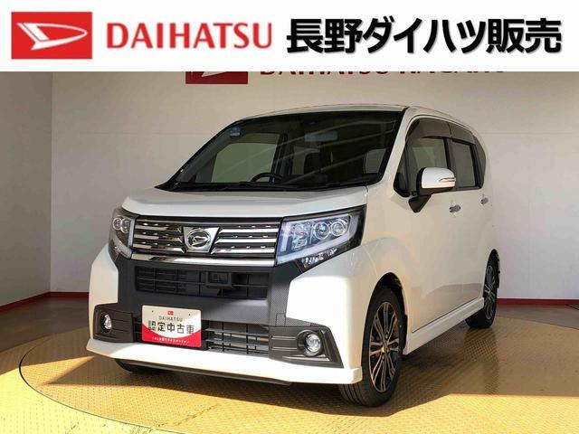 ムーヴカスタムRS SAII 4WD