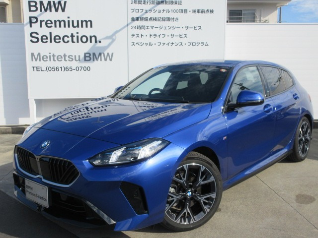 1シリーズ120d Mスポーツ