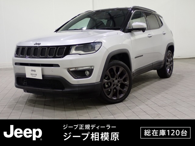 コンパスS モデル 4WD