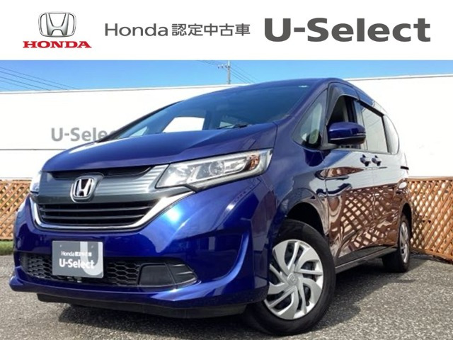 ホンダ フリード 