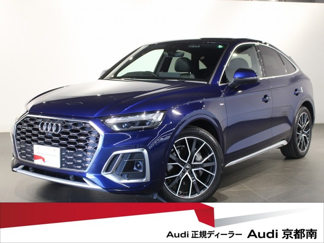 Q5スポーツバック40 TDI クワトロ Sライン ディーゼル 4WD