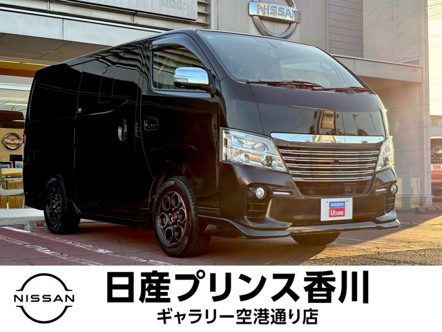 NV350キャラバン2.0 ライダー プレミアムGX ロング