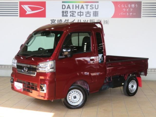 ハイゼットトラック ジャンボ エクストラ 3方開