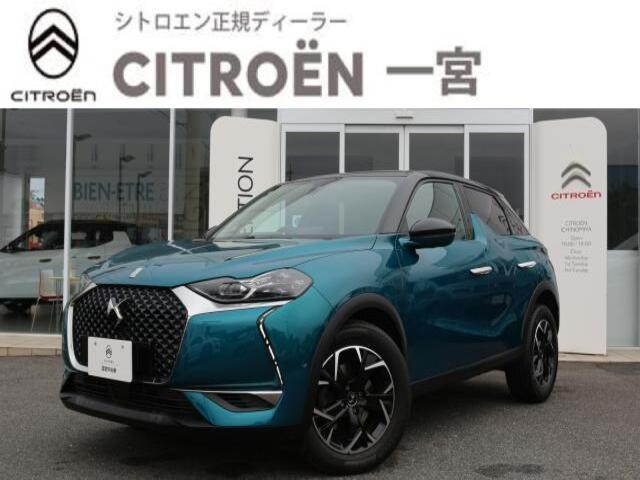 DS3クロスバックソーシック