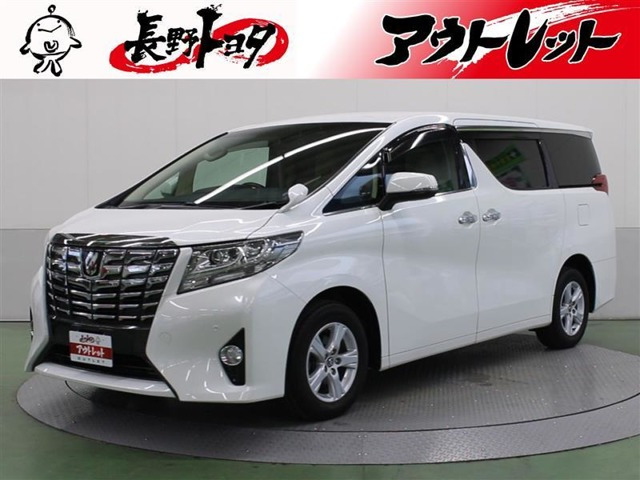 アルファード 2.5 X 4WD