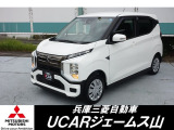 三菱 eKクロス EV