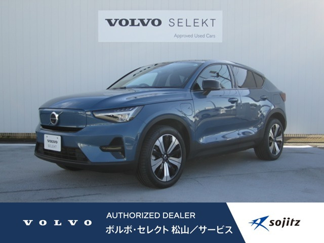 C40リチャージ プラス シングルモーター