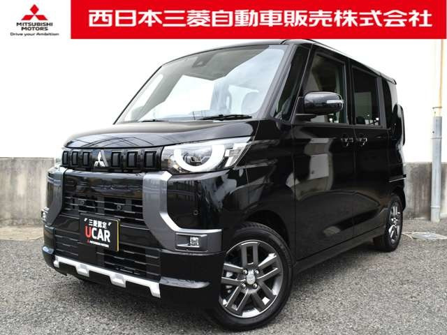 デリカミニT プレミアム リミテッド エディション 4WD
