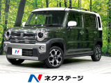 4WD SDナビ 衝突軽減 禁煙車 シートヒーター 寒冷地仕様