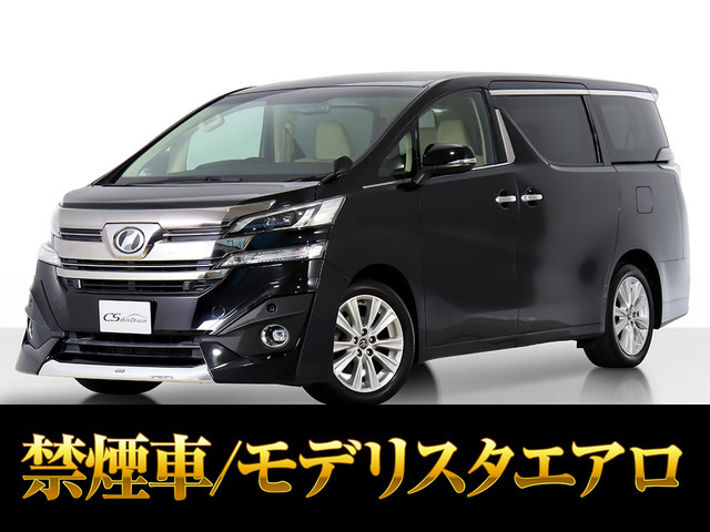 ヴェルファイア2.5 V禁煙車 モデリスタ デカナビ リアモニタ