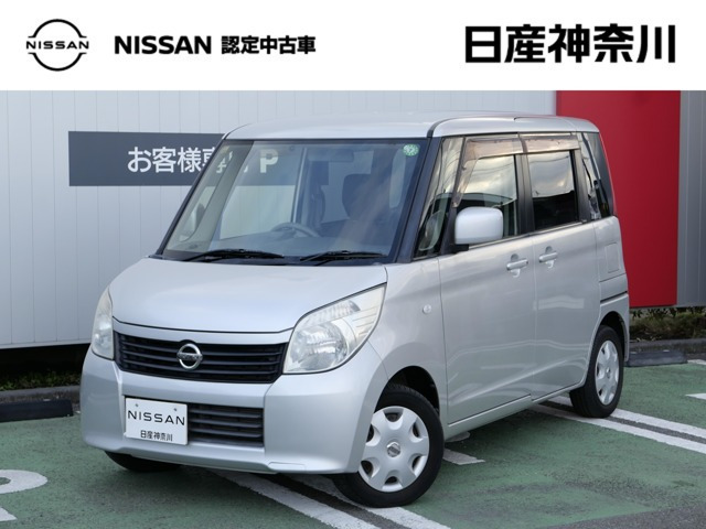 ルークスX アイドリングストップ