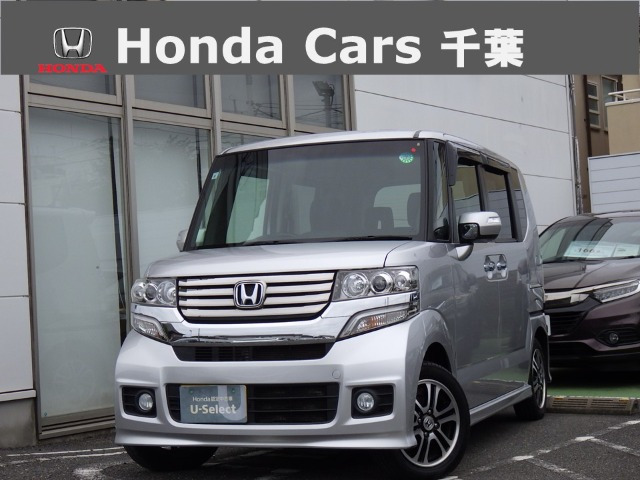 N-BOX+カスタムG Lパッケージ