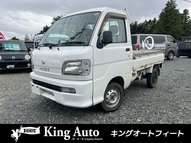[中古] H16/5 ダイハツ ハイゼットトラック TE-S210P フロントバンパー 品番/52119-97530-080 カラーNO，W09 中古] H16&frasl;5 ダイハツ ハイゼットトラック TE-S210P 右ドア &frasl; 運転席