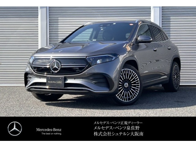 EQA250 AMGライン パッケージ