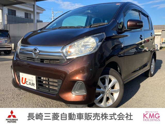 デイズX Vセレクション