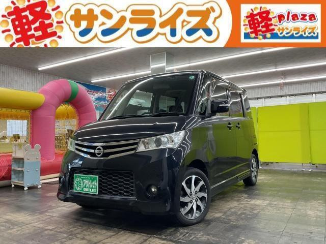 ルークスハイウェイスター ターボ 4WD