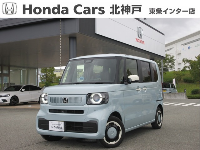 N-BOX ファッションスタイル