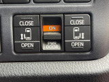 【両側パワースライドドア】スマートキーや運転席のスイッチで後席両側スライドドアの開閉が可能♪電動だから力を入れてドアを開ける必要が無く、小さなお子様でも簡単に開け閉めでき快適です♪