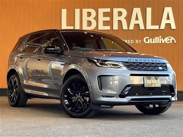 ディスカバリースポーツRダイナミック S 4WD本革シート