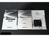 多くの項目、部品が保証対象です!エンジン、ステアリング、ブレーキ機構、エアコン、ナビ等保証対象です☆消耗品部品は保証対象ではありません。保証についての詳しいことは、店舗スタッフまで☆