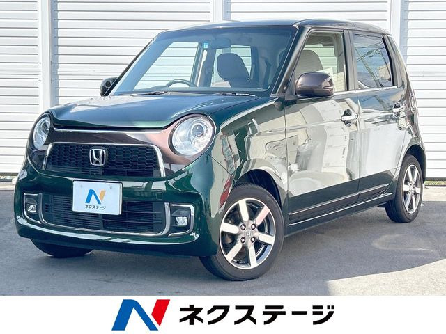 N-ONEプレミアム SSブラウンスタイルパッケージ