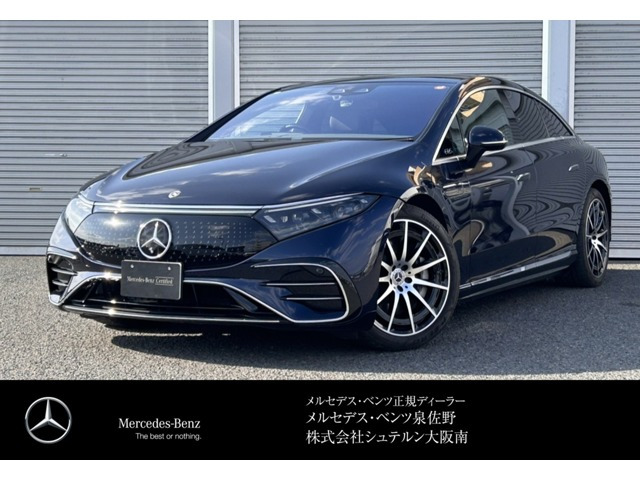 EQS450プラス AMGラインパッケージ