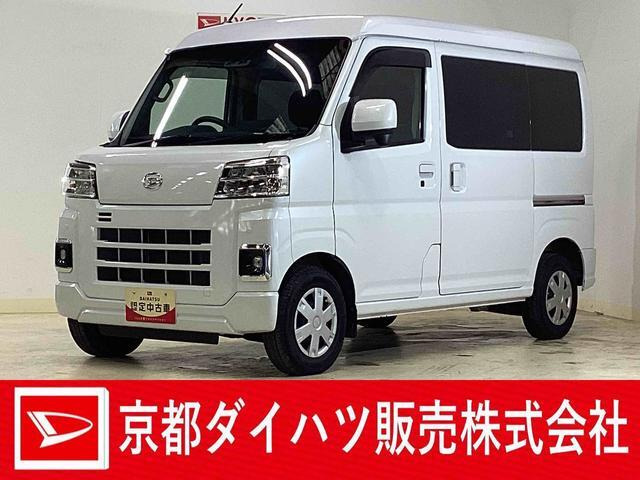 ハイゼットカーゴクルーズ