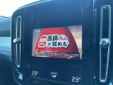 お客様のニーズに応えられるように様々な整備プラン※をご用意しております。お客様のご予算やおクルマの使い方にあわせたプランをお選びください!※有償