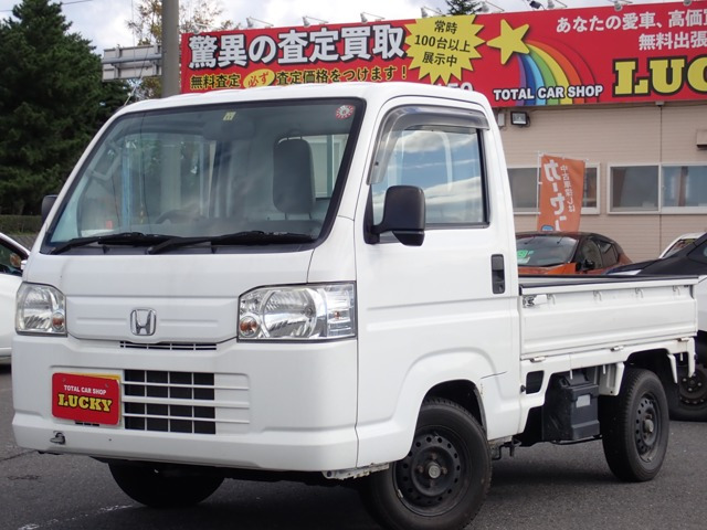 アクティトラック SDX 4WD