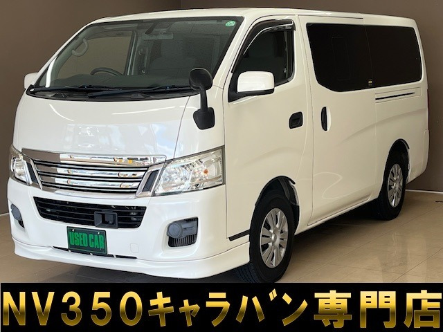 NV350キャラバン2.5 ライダー DX ロング ディーゼルディーゼルターボ 軽油 1オーナー 記録