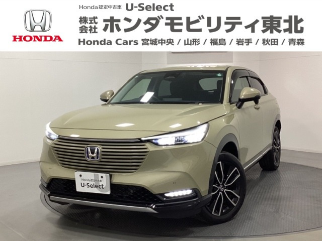 ヴェゼル 1.5 ハイブリッド Z 