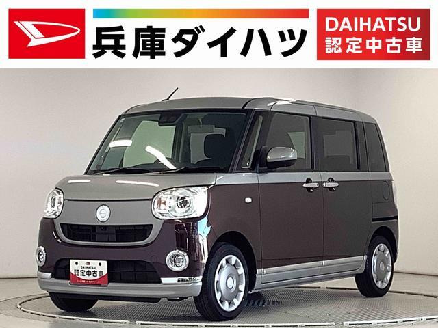 ムーヴキャンバスG ブラックインテリア VS SAIII