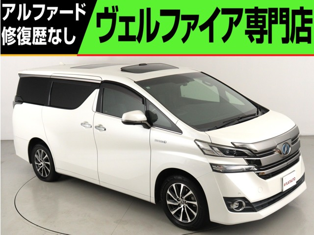 ヴェルファイアハイブリッド 2.5 エグゼクティブ ラウンジ E-Four 4WD(禁煙車)(JBLサウンド)(サンルーフ)(黒革電