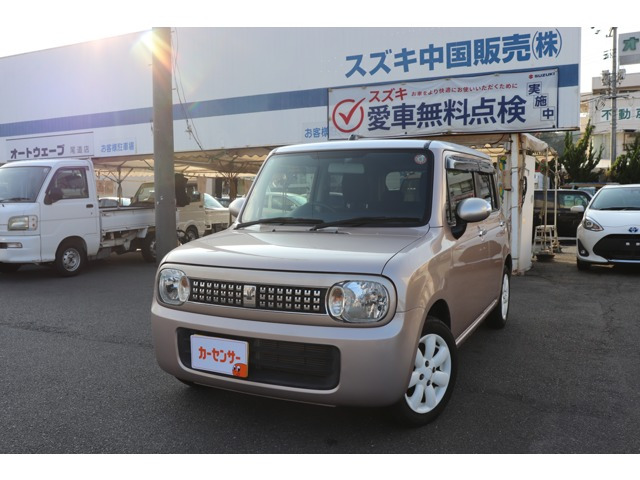 アルトラパンXL