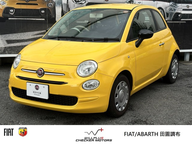 500ジアリッシマ