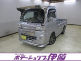 ダイハツ ハイゼットトラック
