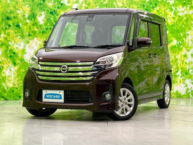 デイズルークスハイウェイスター X