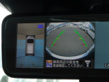 液晶バックミラーにアラウンドビュー機能付きバックカメラ映像が映し出されます。