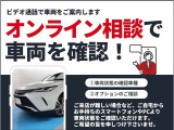 クラウンクロスオーバー 2.5 G アドバンスト E-Four 4WD 