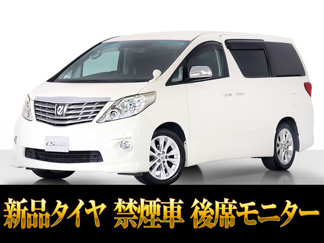 アルファード3.5 350S プライムセレクションTG 両自ドア 禁煙 新タイヤ