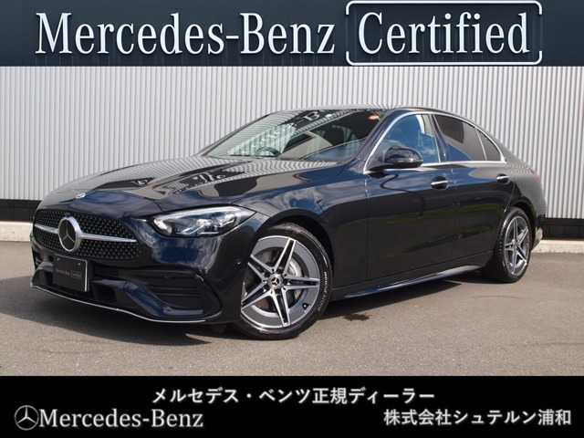 CクラスC180 アバンギャルド (ISG搭載モデル)