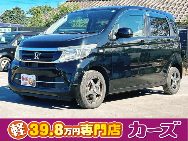 N-WGN G 保証12ヵ月・走行無制限 ナビ フルセグ