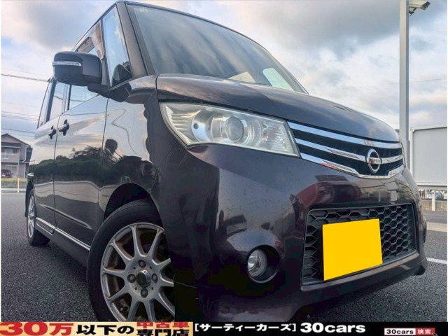 ルークスハイウェイスター ターボ アーバンセレクションHDDナビ DVD 両側電動スライドドア ドラレ