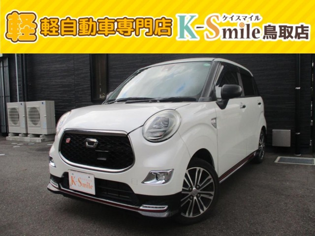 キャストスポーツ SAII 4WD