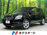 デュアリス 2.0 20G FOUR 4WD