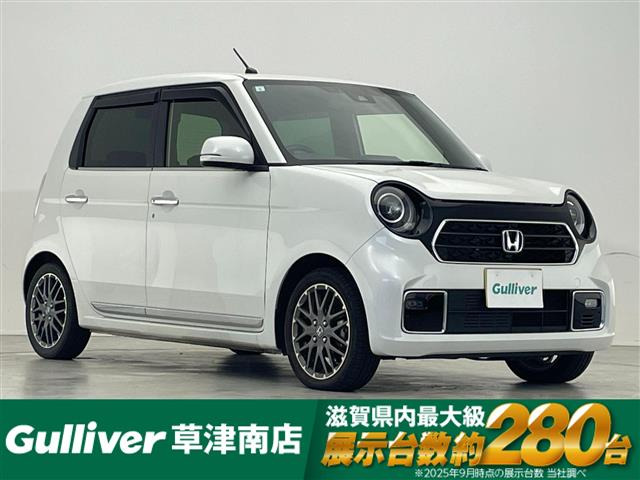 N-ONEプレミアム ツアラー修復歴無し